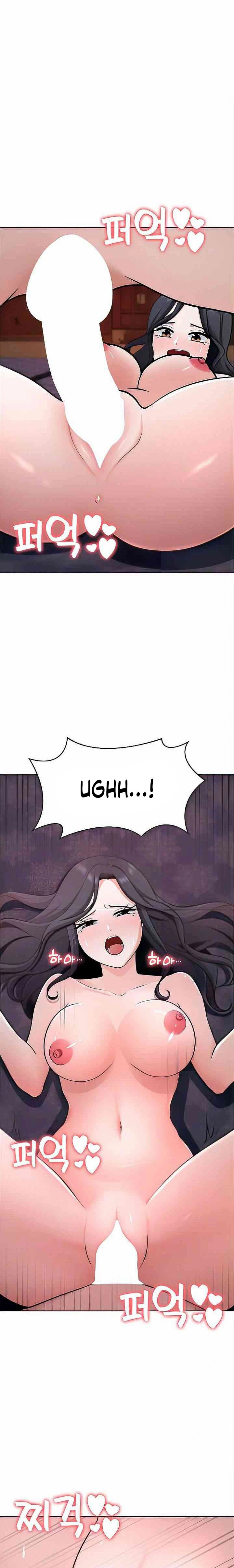 Seoul Kids These Days - Chapter 34 6