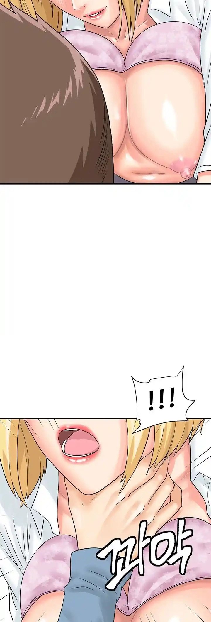 Please Scan Here! - Chapter 32 35