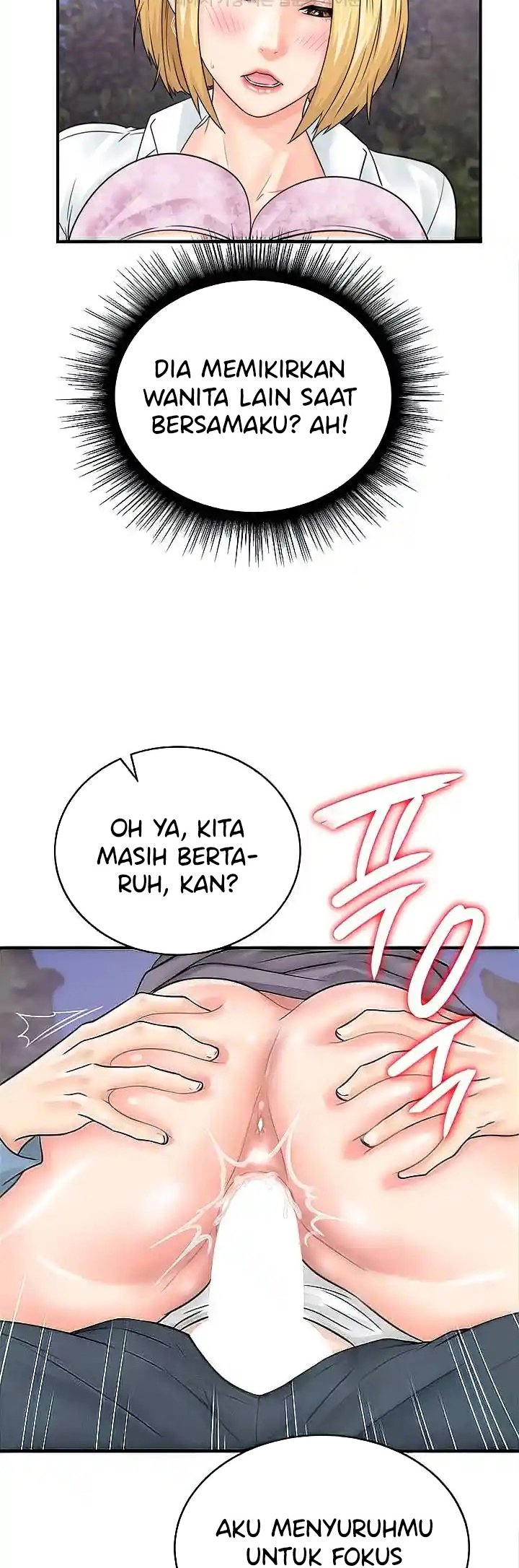 Please Scan Here! - Chapter 32 18