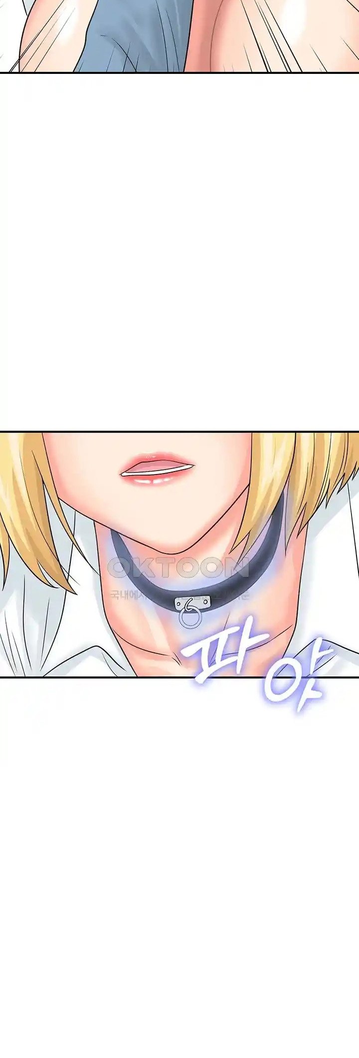 Please Scan Here! - Chapter 32 36