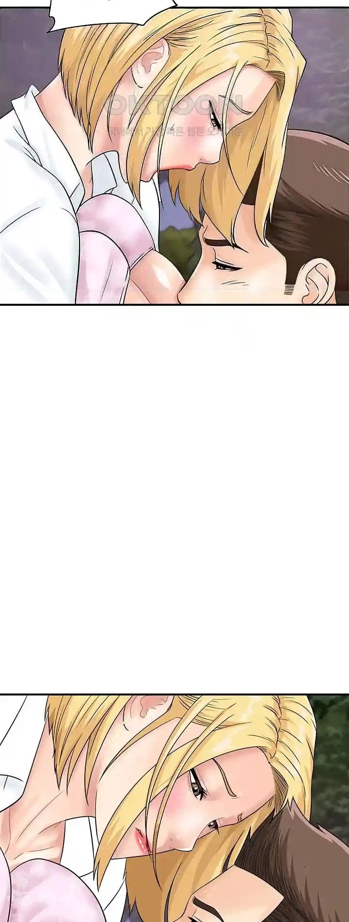 Please Scan Here! - Chapter 32 13