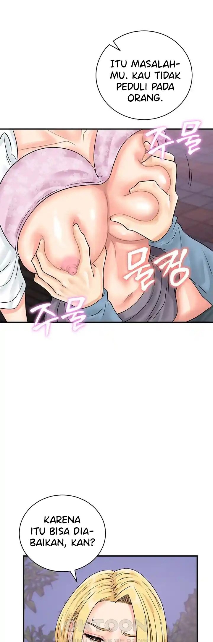 Please Scan Here! - Chapter 32 17