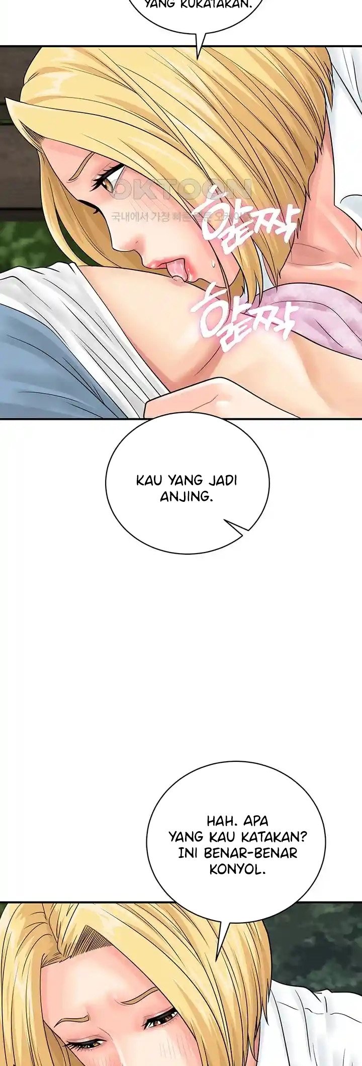 Please Scan Here! - Chapter 32 34