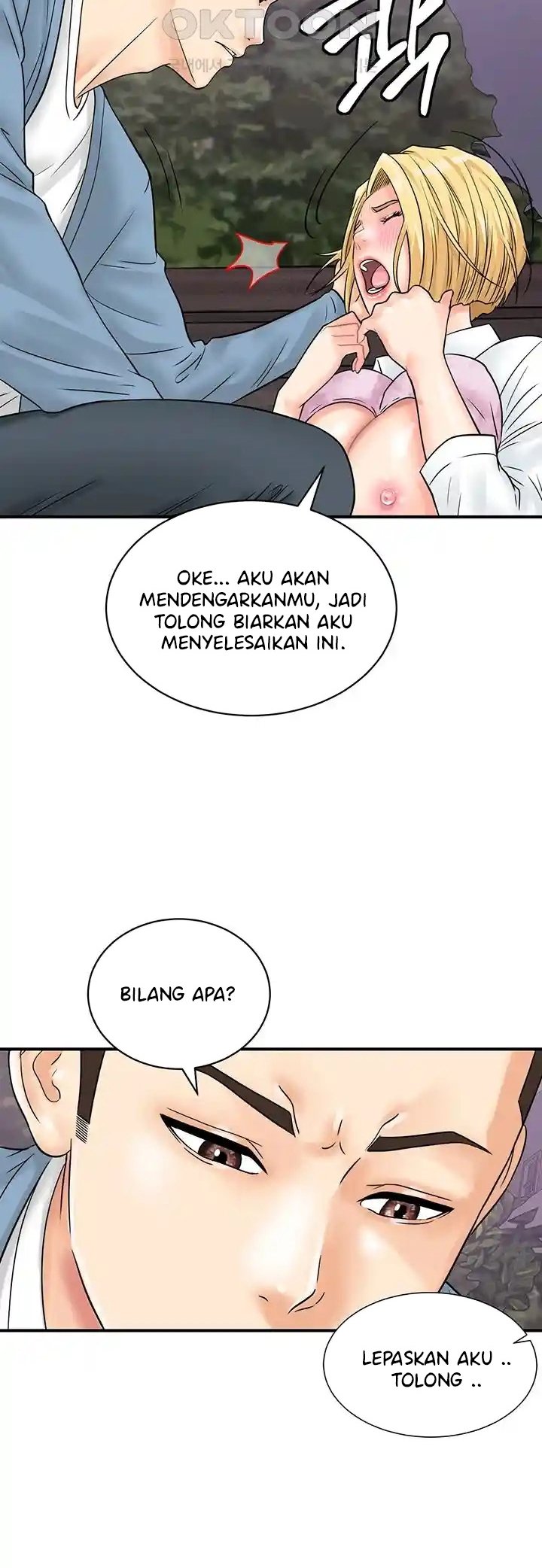 Please Scan Here! - Chapter 32 48