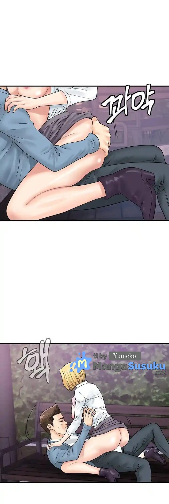 Please Scan Here! - Chapter 32 22