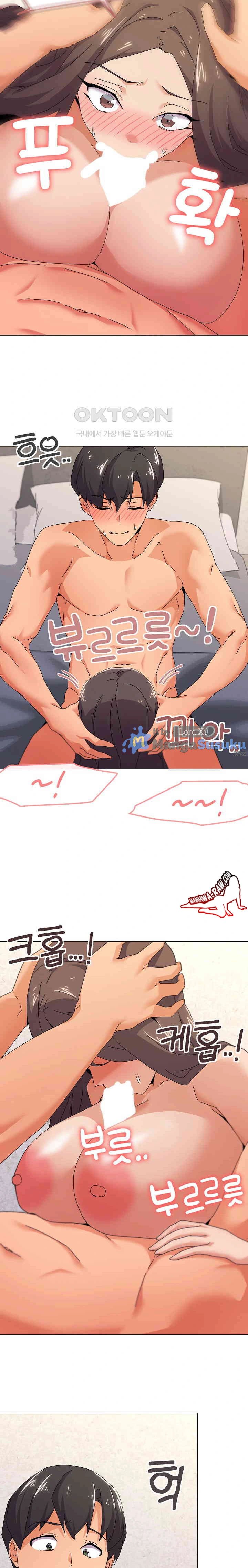 What&#8217;s Wrong With This Family - Chapter 32 11