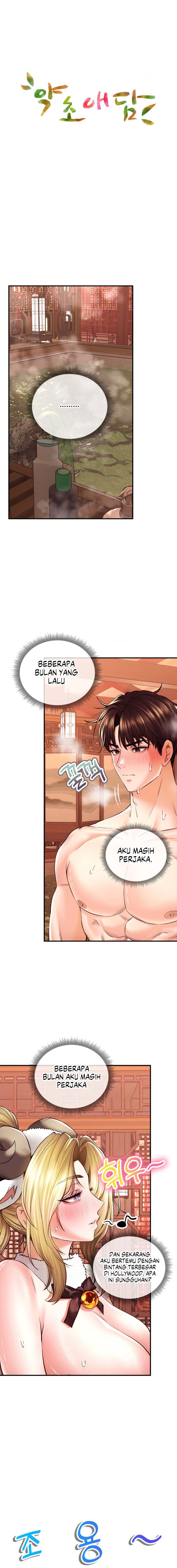 Herbal Love Story - Chapter 40 2