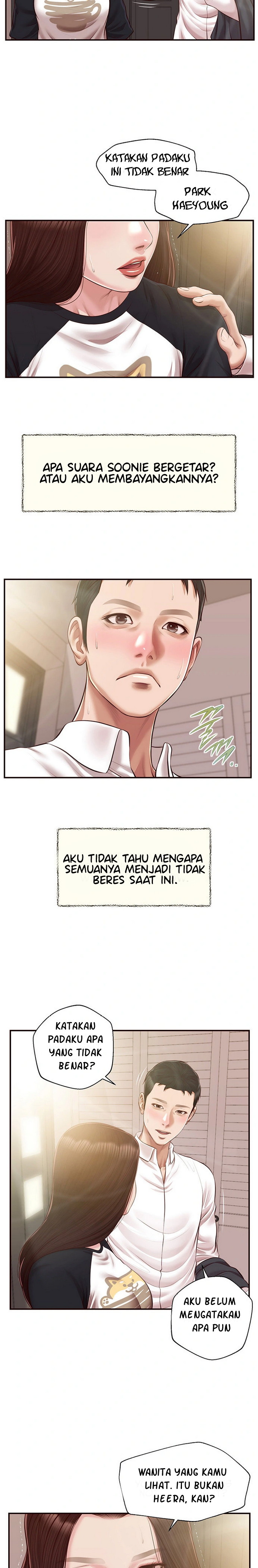 Concubine - Chapter 119 17