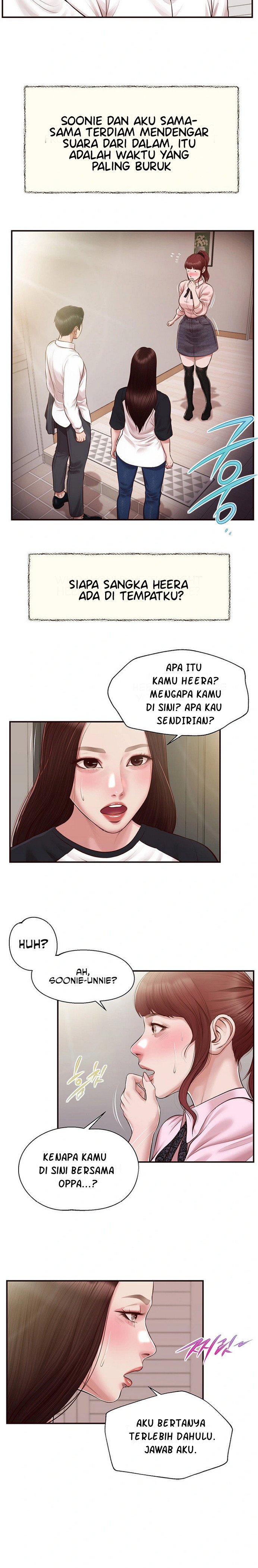 Concubine - Chapter 119 15