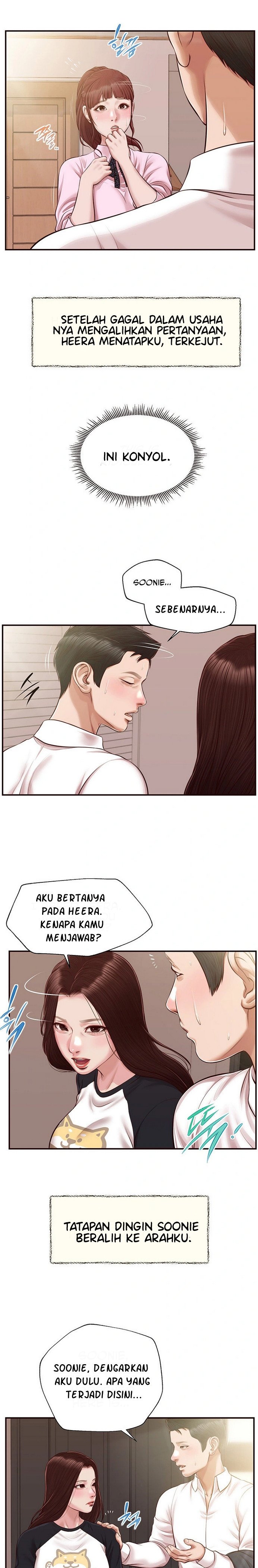 Concubine - Chapter 119 16