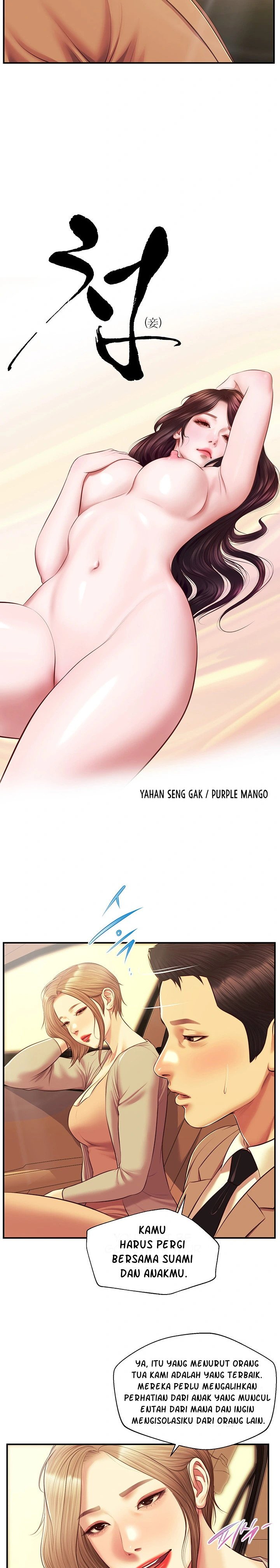 Concubine - Chapter 137 4