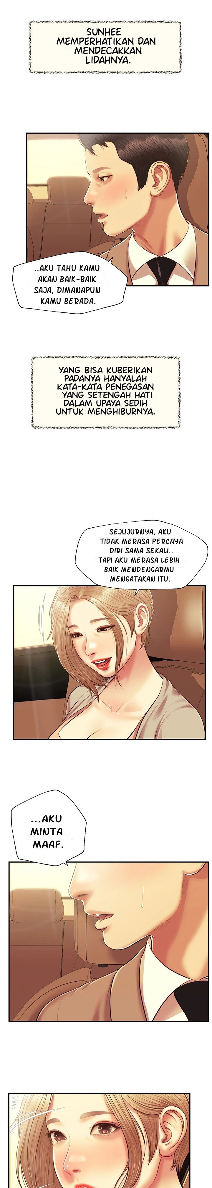 Concubine - Chapter 137 6