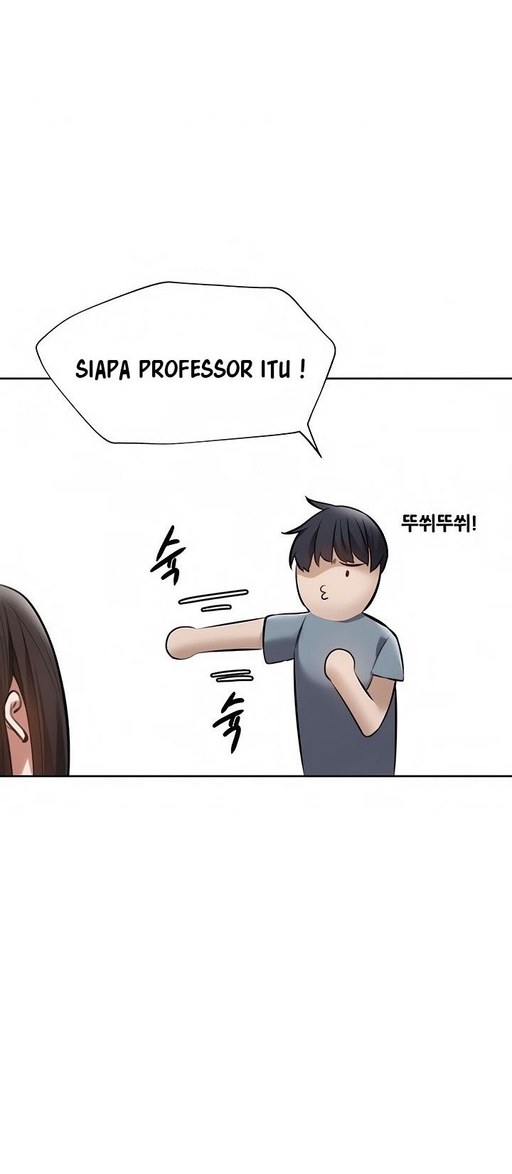 Is There an Empty Room? - Chapter 61 16