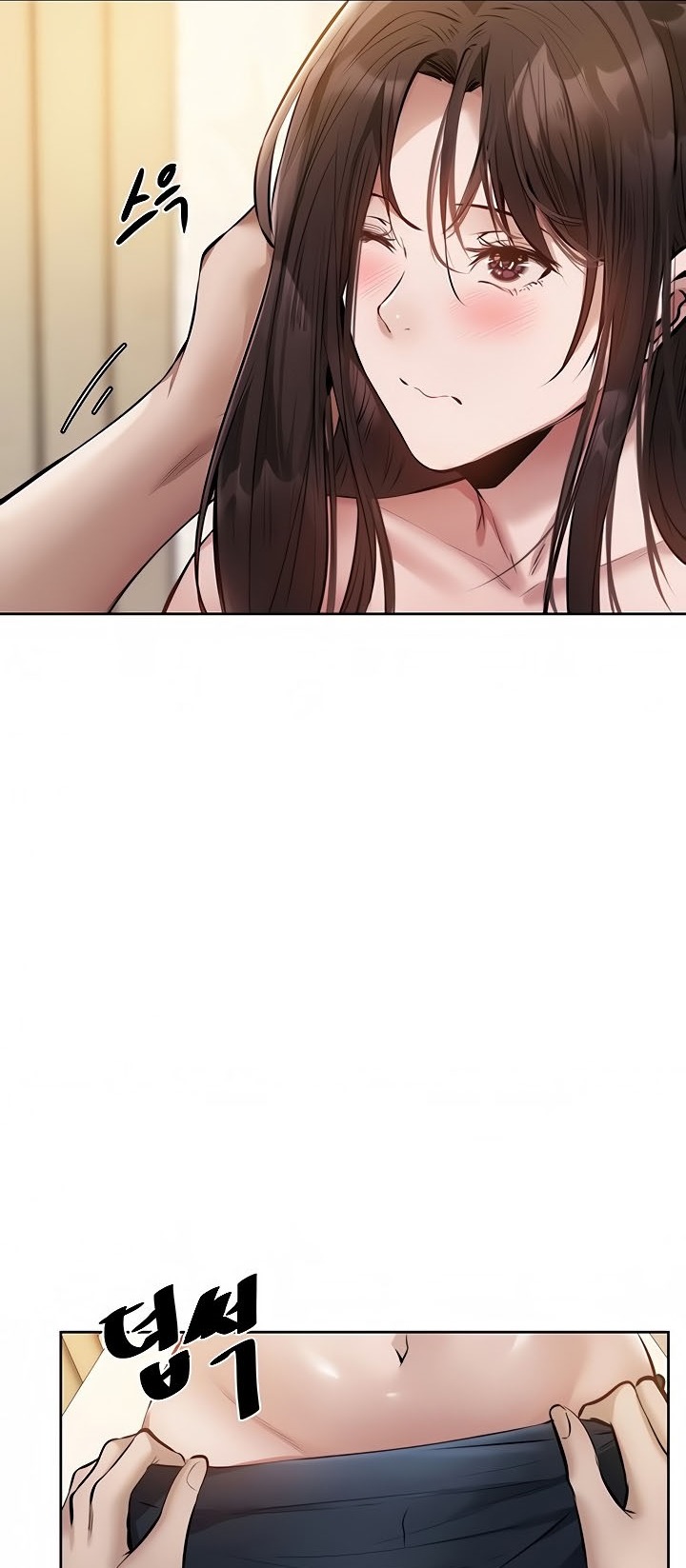 Is There an Empty Room? - Chapter 61 44