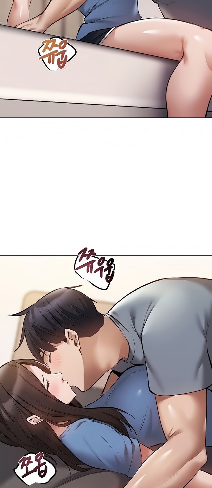 Is There an Empty Room? - Chapter 61 25