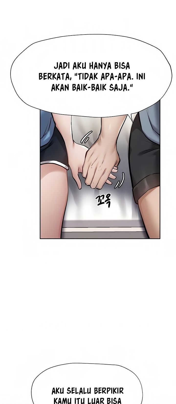 Is There an Empty Room? - Chapter 61 12