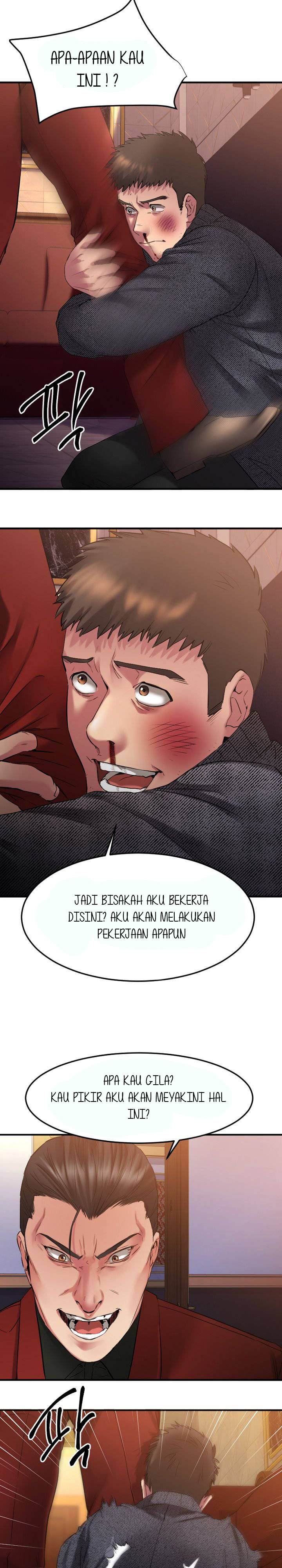 Food Chain (Smoke Joker) - Chapter 34 23
