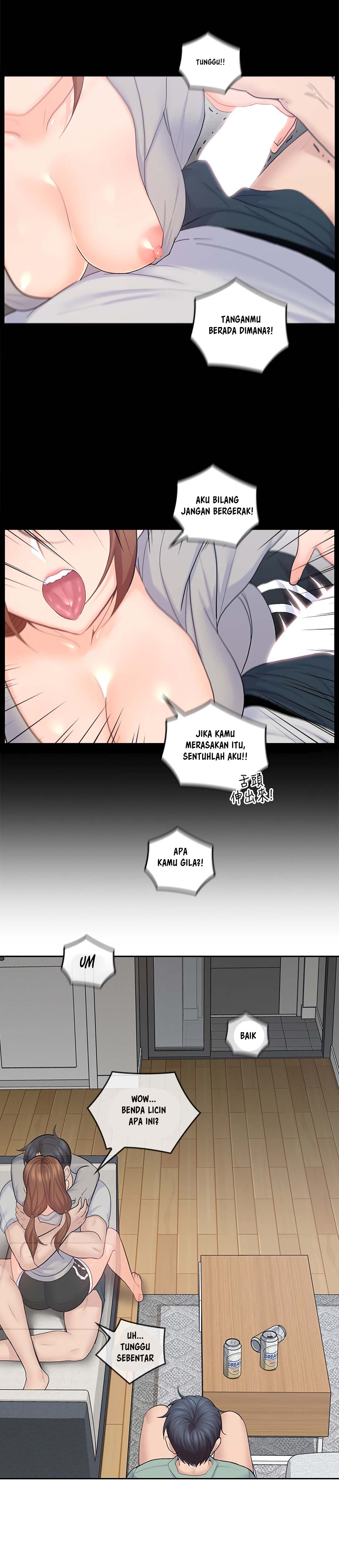 As If Daughter - Chapter 22 13