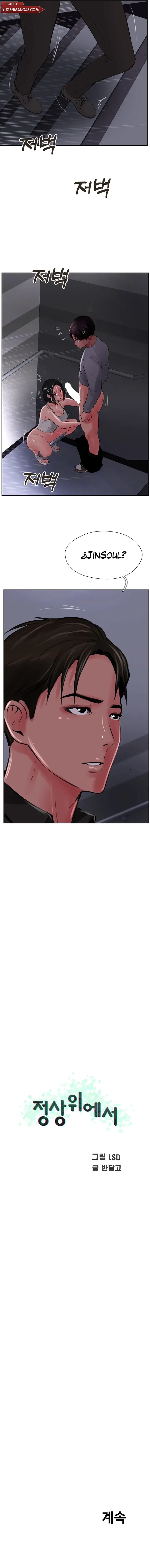 At the Top - Chapter 22 13