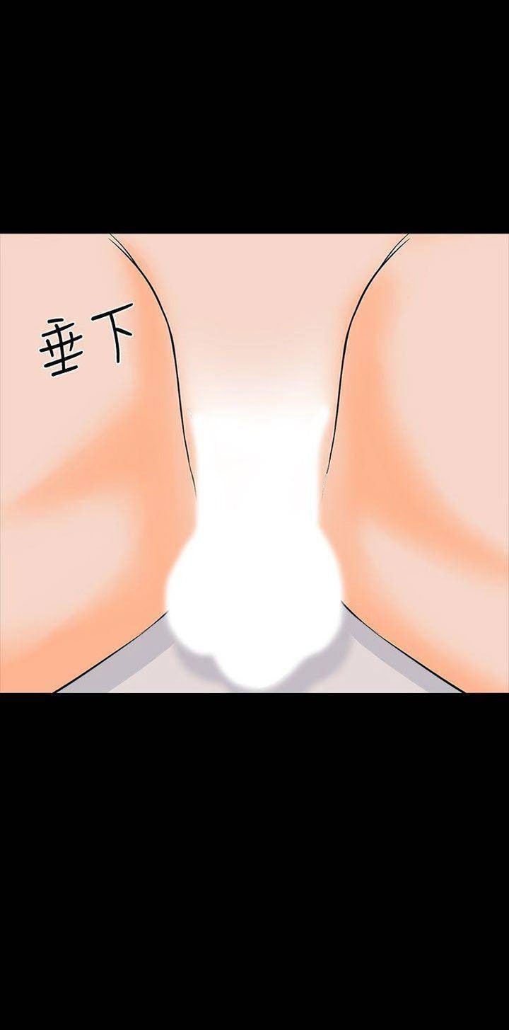 The Tutor - Chapter 15 129