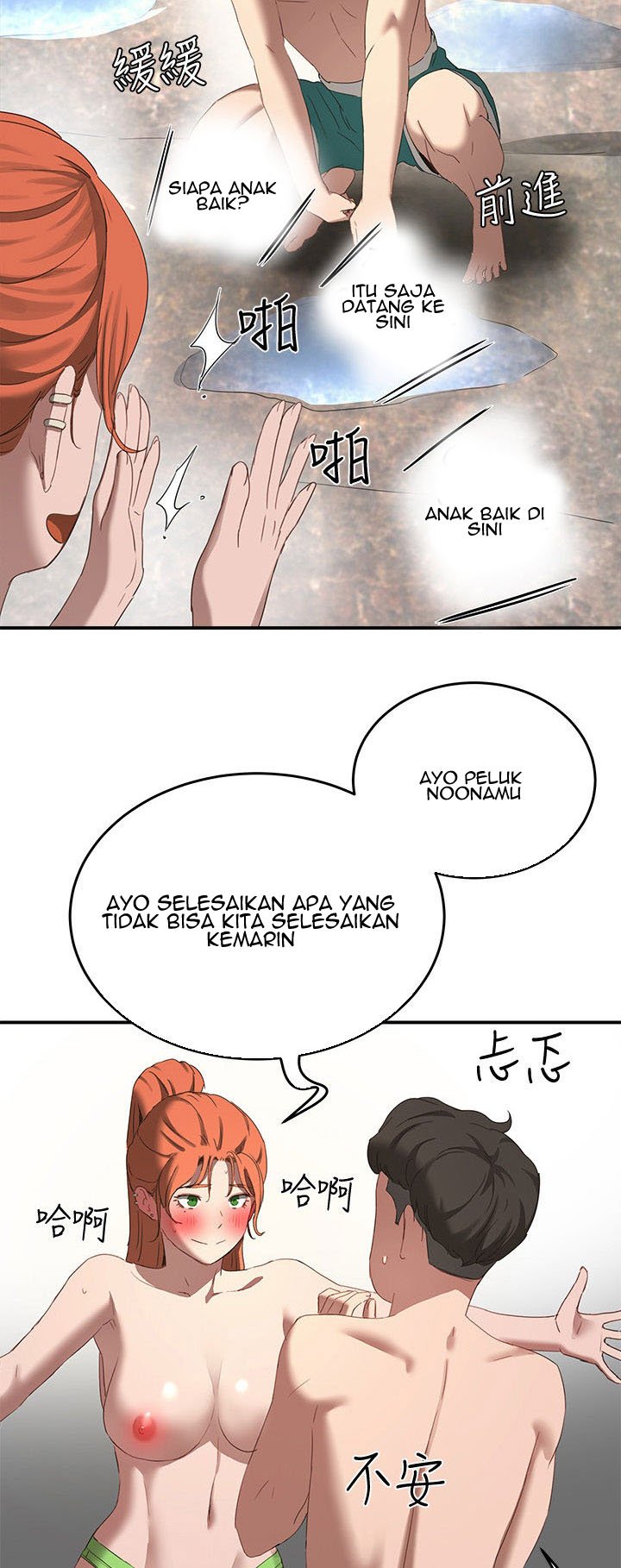In The Summer - Chapter 15 7