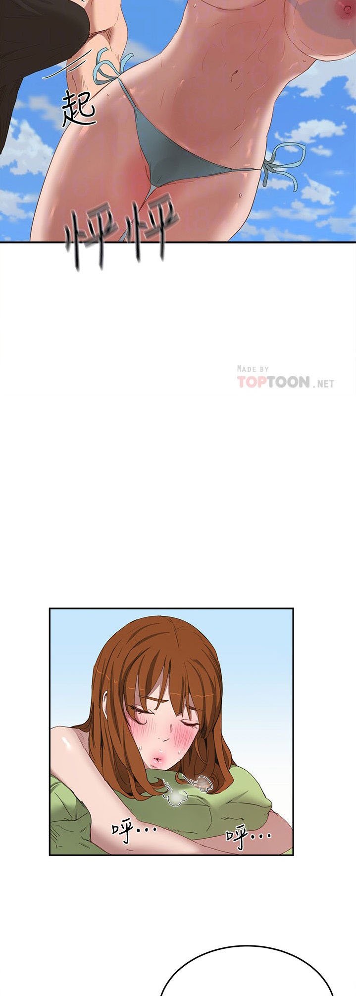 In The Summer - Chapter 15 31