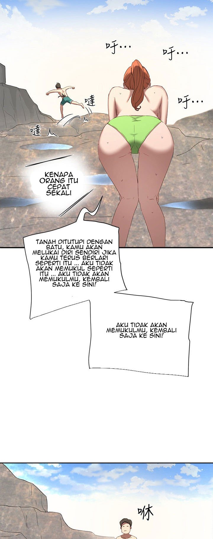 In The Summer - Chapter 15 5