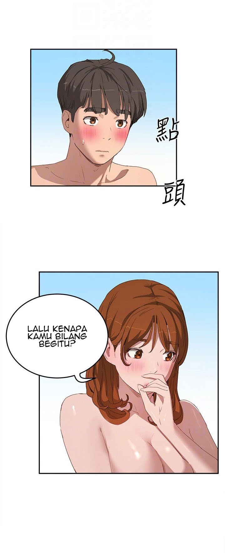 In The Summer - Chapter 15 37