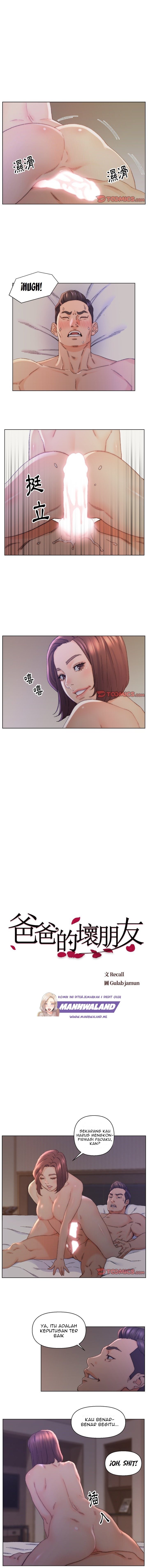 Old Friend - Chapter 15 2
