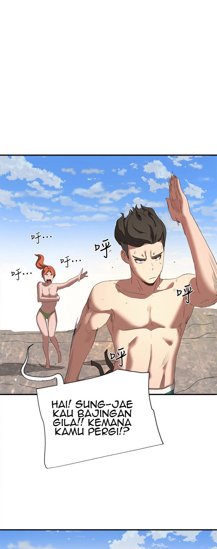 In The Summer - Chapter 15 4