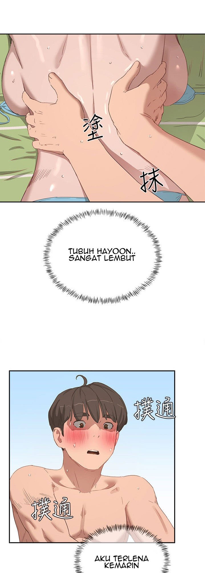 In The Summer - Chapter 15 29