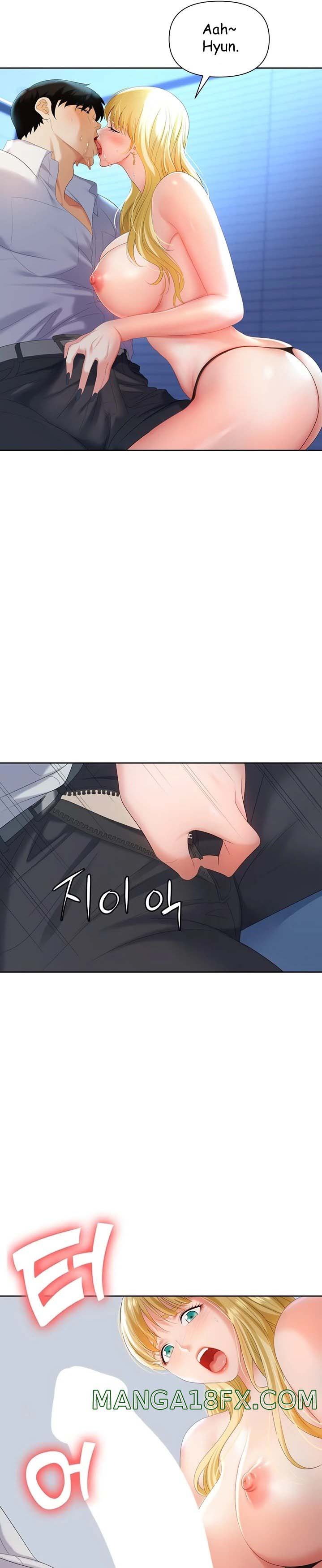 Trap - Chapter 02 6