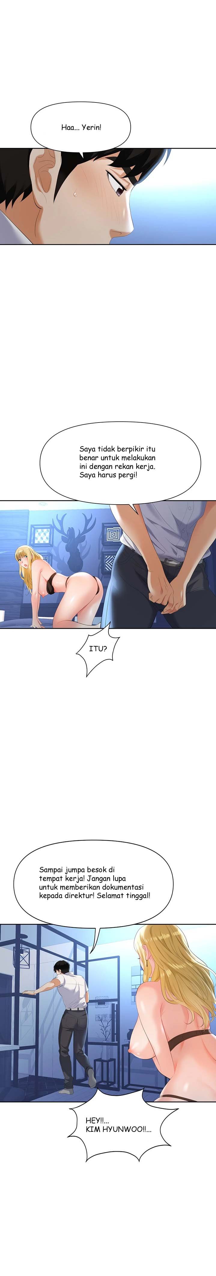 Trap - Chapter 02 14