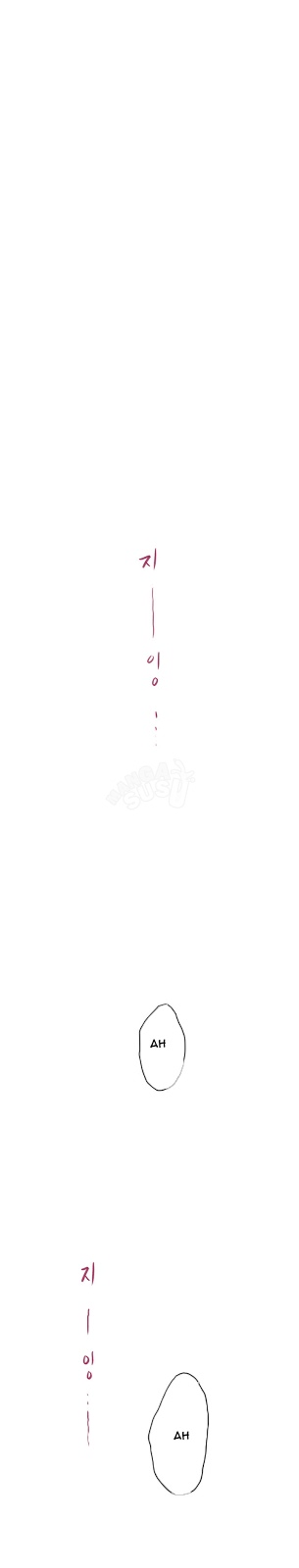 H-Mate - Chapter 83 20