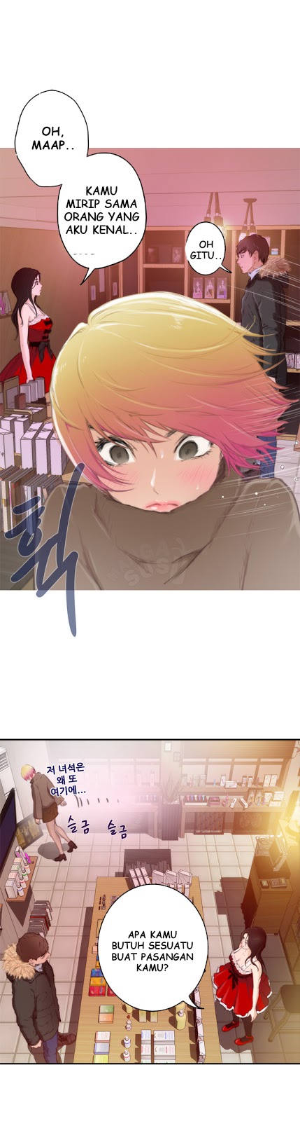 H-Mate - Chapter 83 12