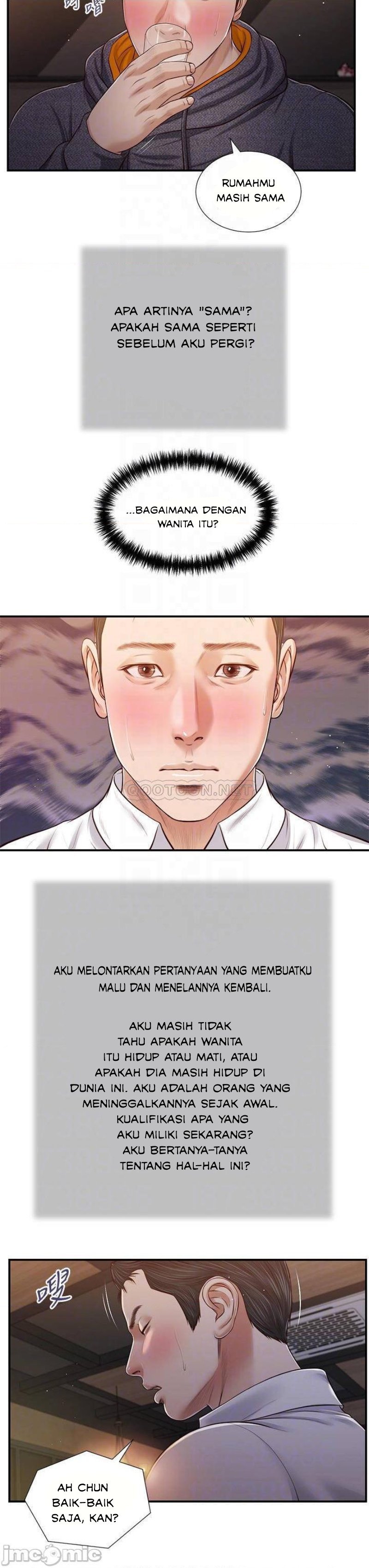 Concubine - Chapter 83 14