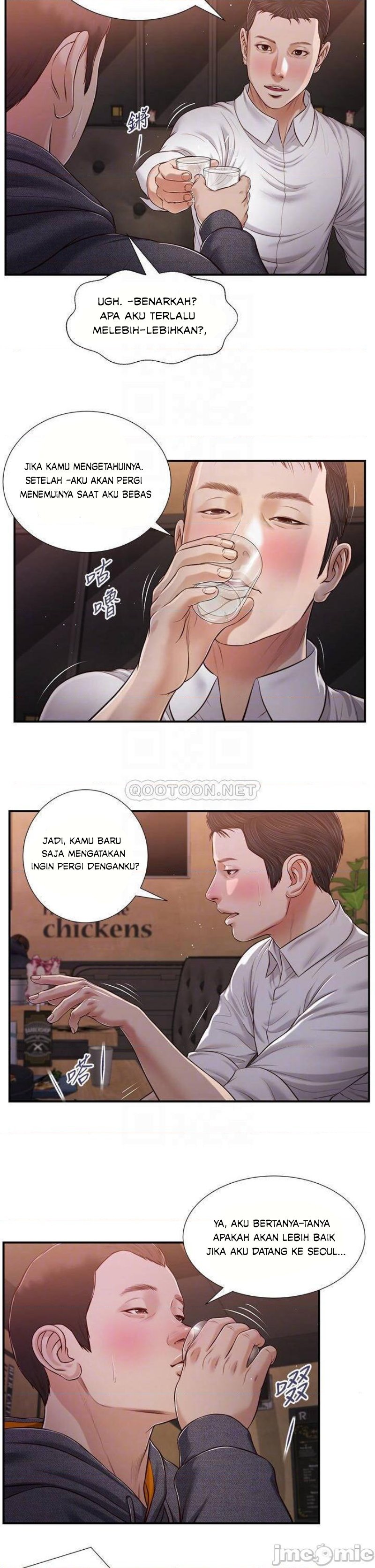 Concubine - Chapter 83 10