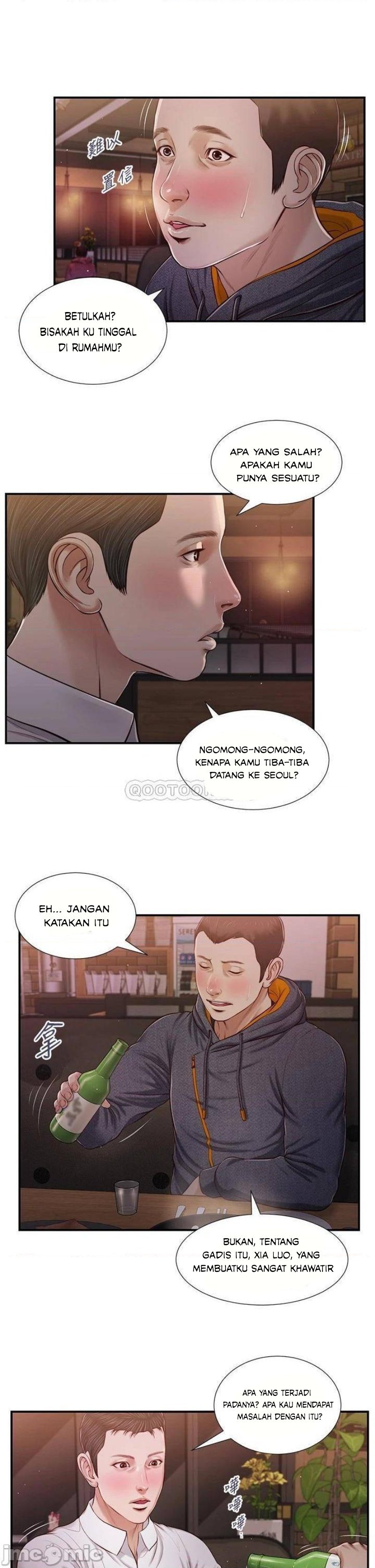 Concubine - Chapter 83 7