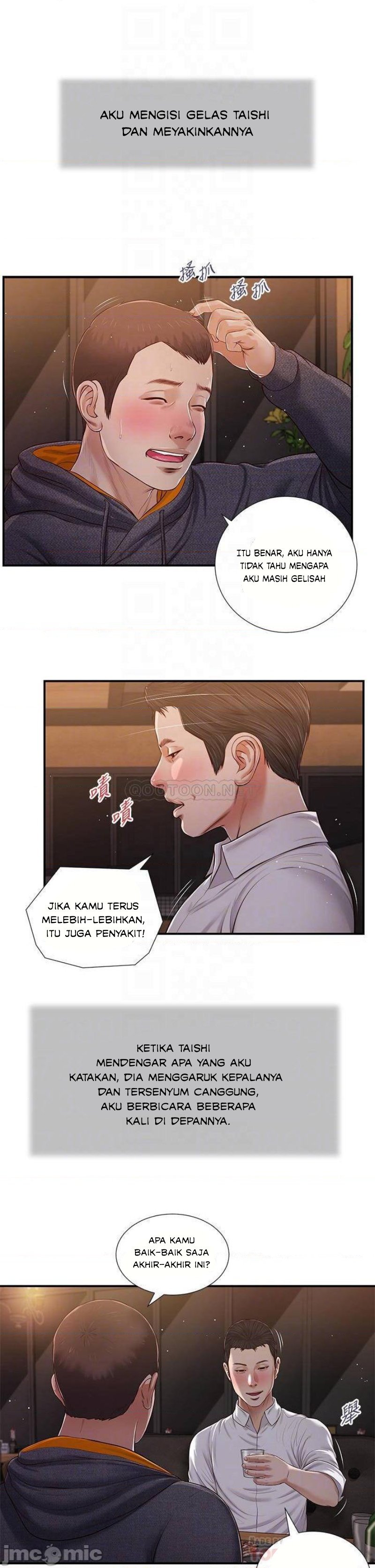 Concubine - Chapter 83 12