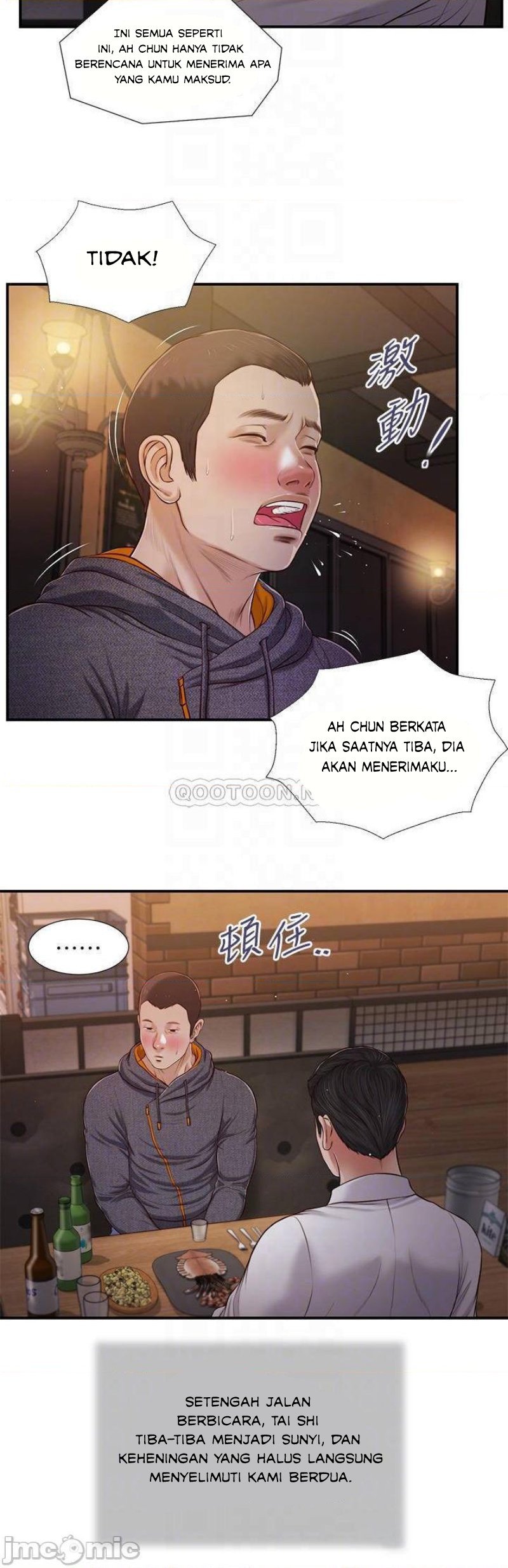 Concubine - Chapter 83 16