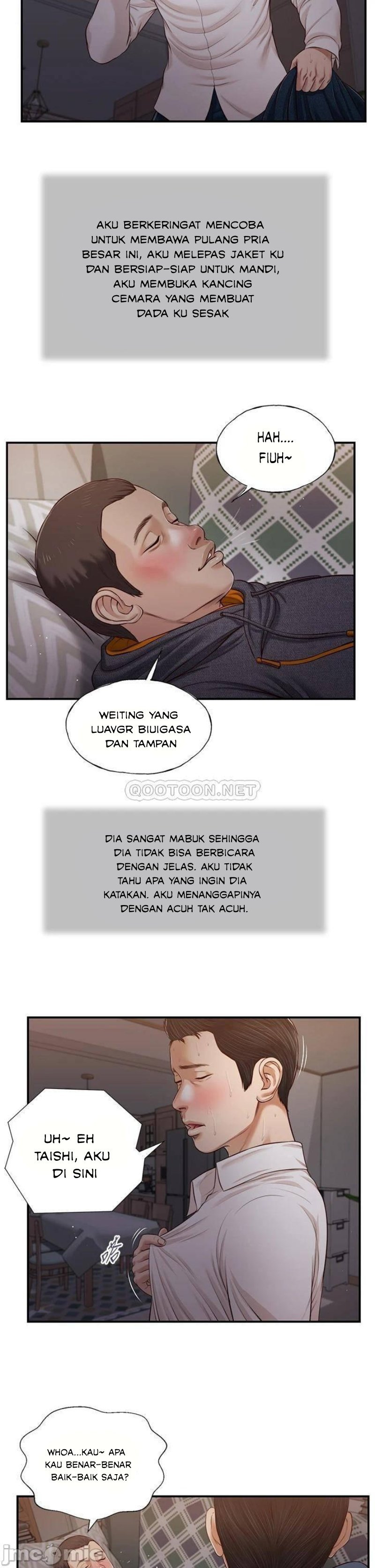 Concubine - Chapter 83 23
