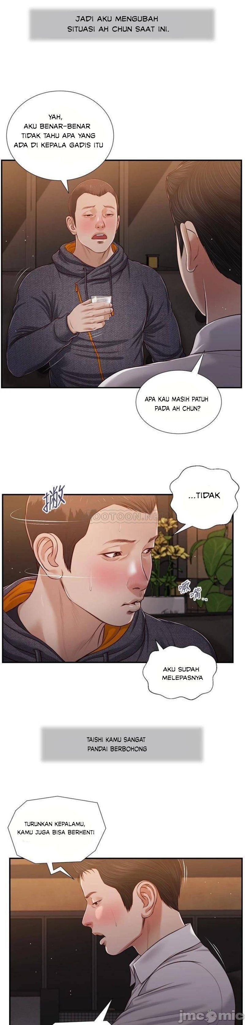 Concubine - Chapter 83 15
