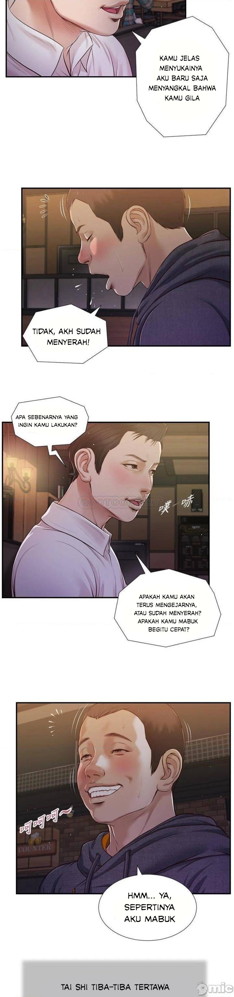 Concubine - Chapter 83 19