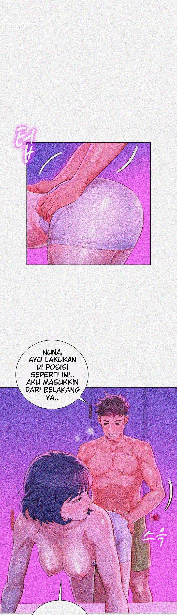 Sister Neighbor - Chapter 33 26