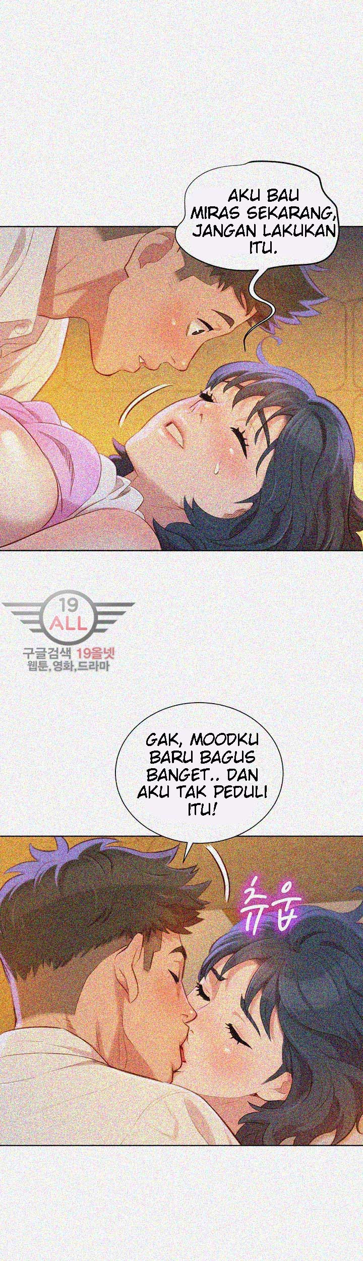 Sister Neighbor - Chapter 33 15