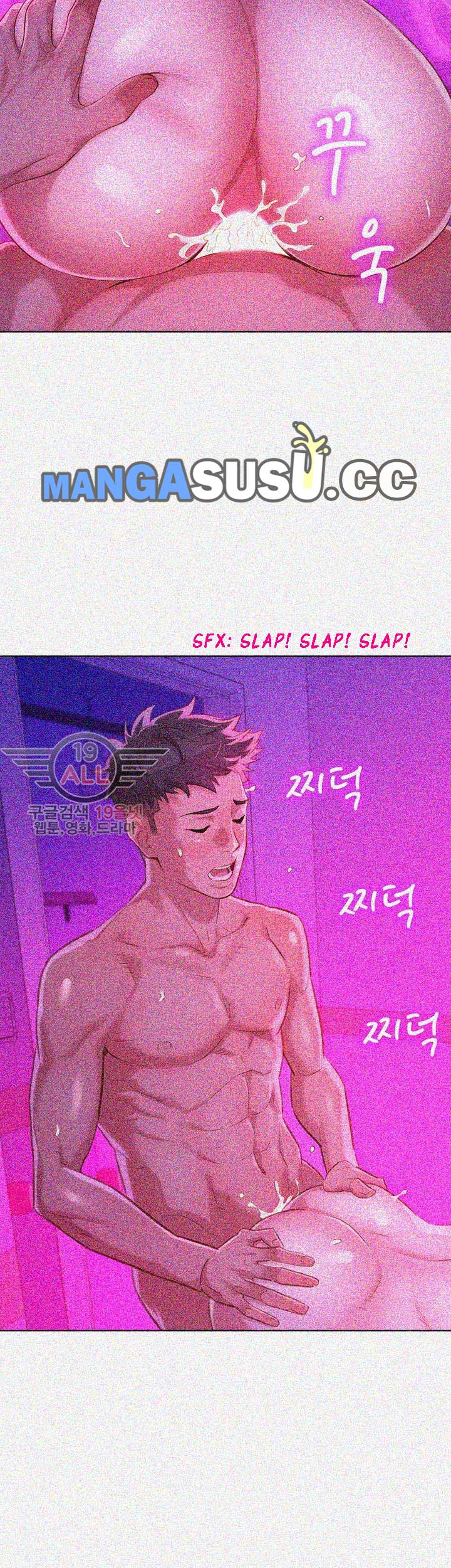 Sister Neighbor - Chapter 33 35
