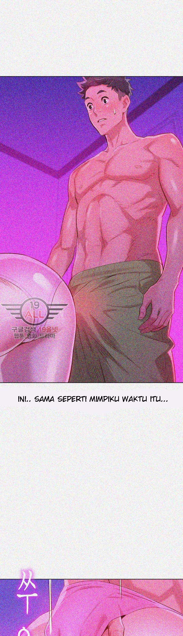 Sister Neighbor - Chapter 33 29