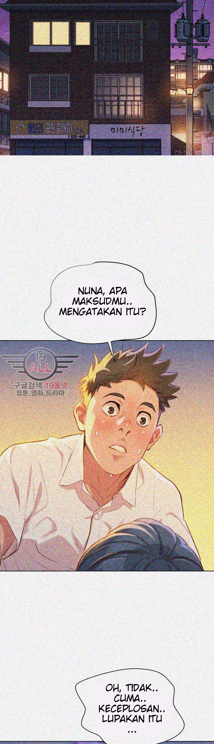 Sister Neighbor - Chapter 33 8