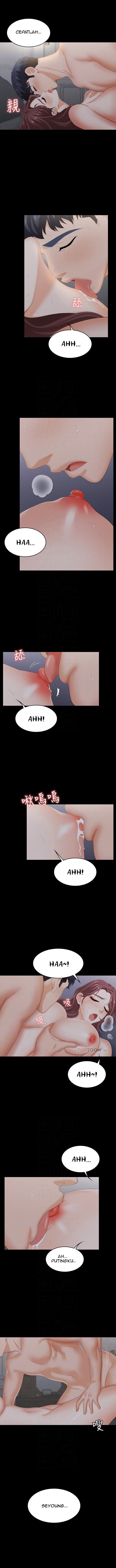 Change Wife - Chapter 33 5