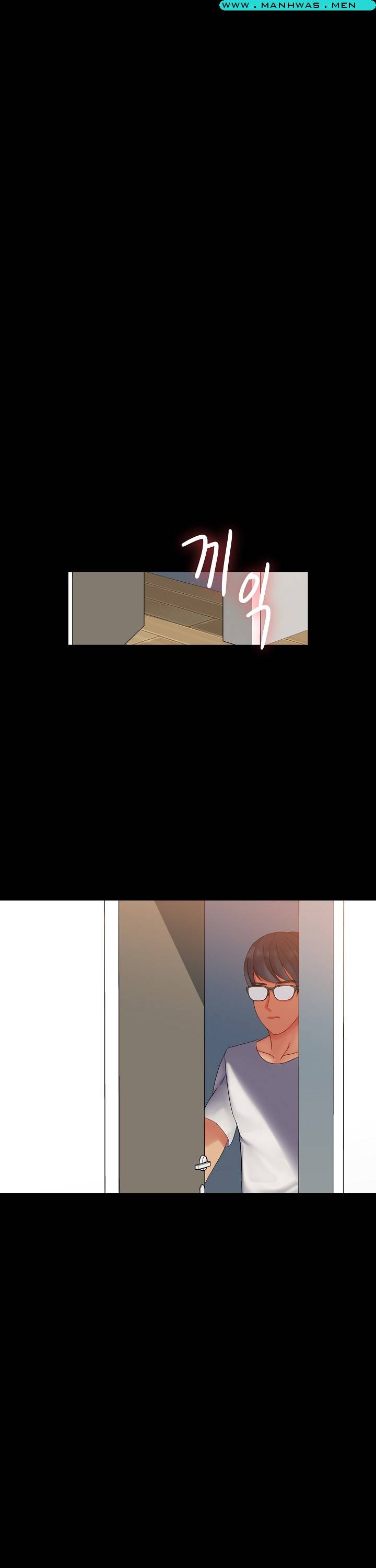 Sister Wife - Chapter 24 24